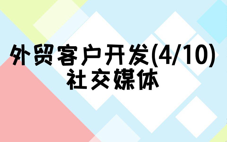 網(wǎng)站開發(fā)領(lǐng)英如何開發(fā)國外客戶？傳統(tǒng)操作方法幫你獲取領(lǐng)英用戶
開發(fā)淘寶刷鉆,刷收藏,刷流量程序網(wǎng)站(圖2)