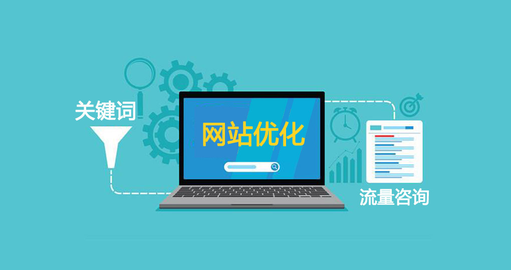 網(wǎng)站優(yōu)化企業(yè)選擇搜索引擎優(yōu)化有什么優(yōu)勢？值得信賴的騰云網(wǎng)絡(luò)網(wǎng)站優(yōu)化能發(fā)外鏈的gvm網(wǎng)站大全(圖2)