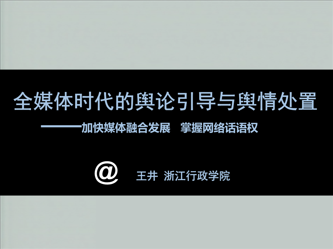 網站建設杭州網站建設在建站運營之前要考慮清楚自己打算清楚建設