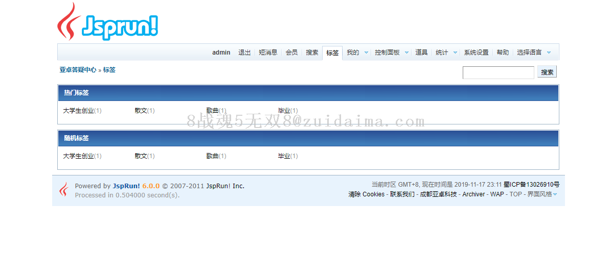 php開源在線客服系統(tǒng)騰云網(wǎng)絡(luò)與國內(nèi)知名開源社區(qū)聯(lián)合宣布互操作合作計(jì)劃(圖)開源php客服系統(tǒng)(圖2)