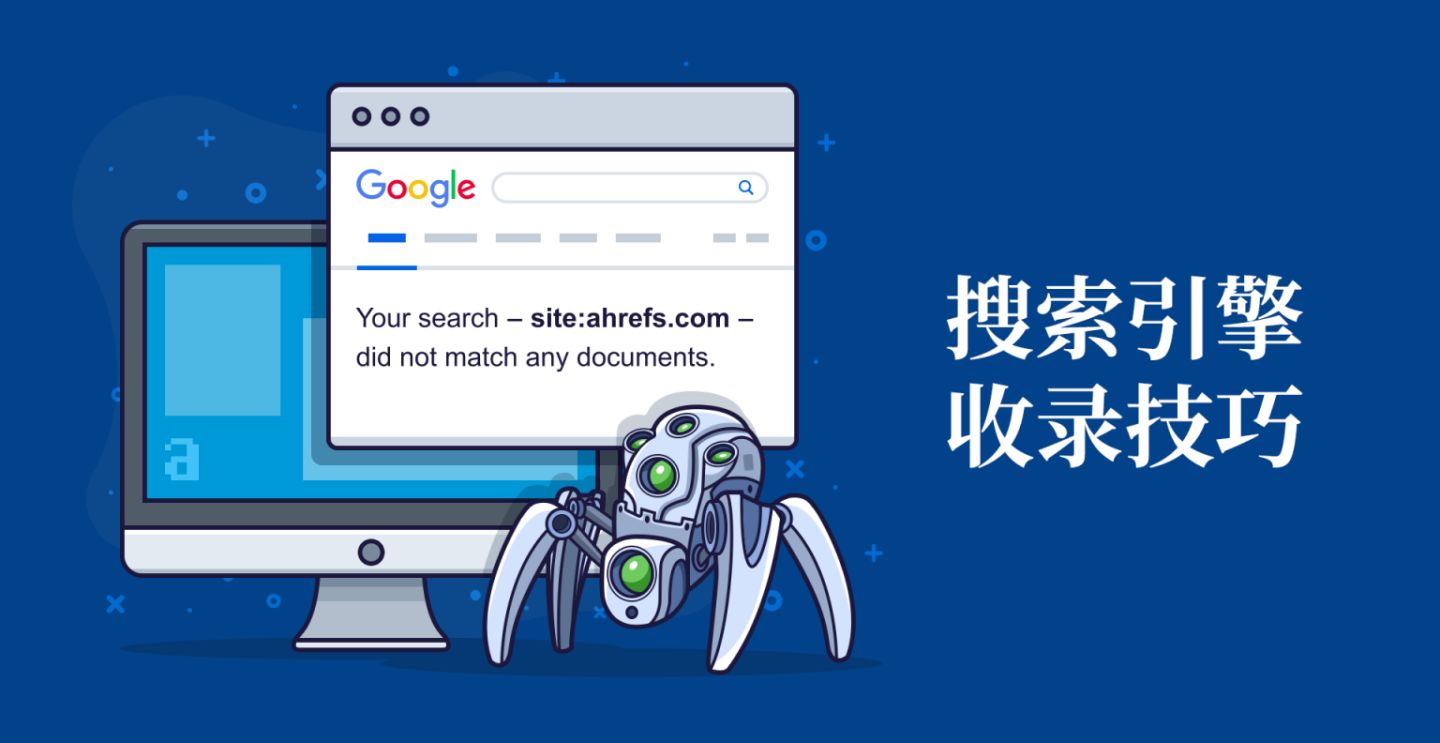 seo優(yōu)化
網(wǎng)站建設(shè)少不了要做優(yōu)化工作，站長(zhǎng)們?cè)诰W(wǎng)站開(kāi)始運(yùn)行就持續(xù)性展開(kāi)seo站優(yōu)化meta標(biāo)簽優(yōu)化萬(wàn)(圖1)