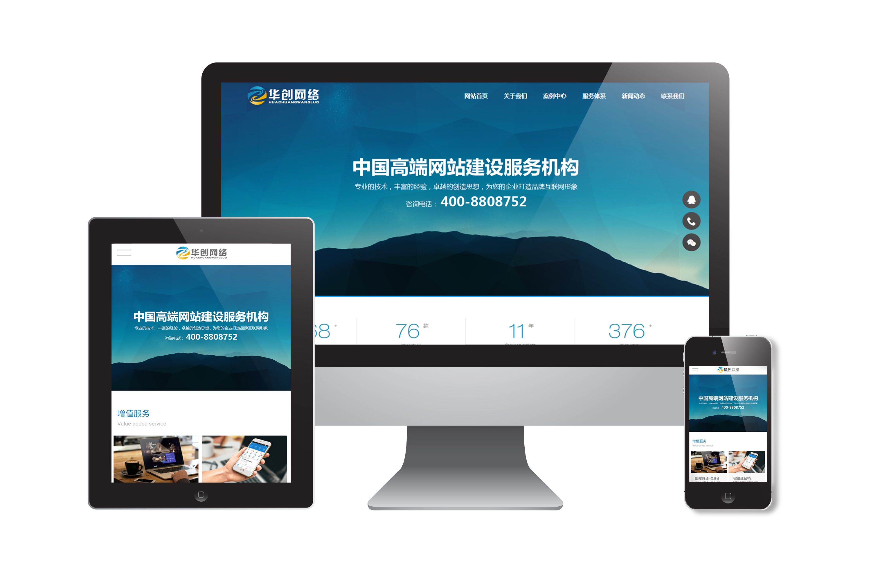網(wǎng)站建設(shè)一個(gè)客戶溝通要符合用戶需求，最重要的是要與客戶進(jìn)行溝