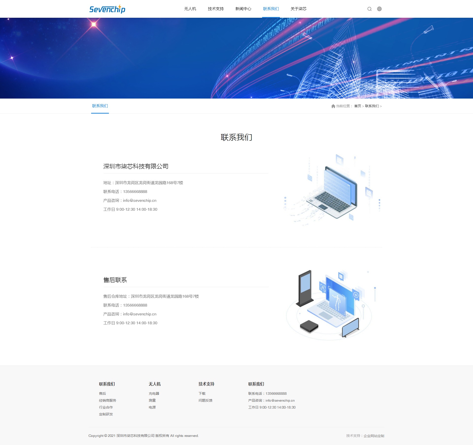 網(wǎng)站建設(shè)網(wǎng)站建設(shè)用戶體驗(yàn)的設(shè)計(jì)細(xì)節(jié)做網(wǎng)站優(yōu)化的站長都知道


大型 網(wǎng)站 建設(shè) 騰云網(wǎng)絡(luò)(圖2)