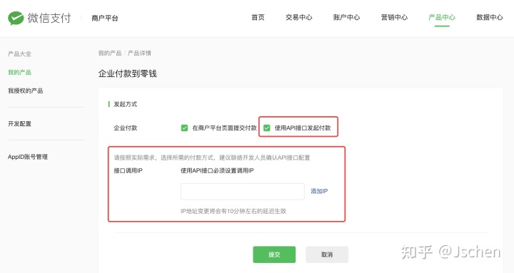 微信支付接口開發(fā) php本次微信支付全面開放：費(fèi)率0.6％，結(jié)算周期為T+7php微信客服接口開發(fā)(圖2)