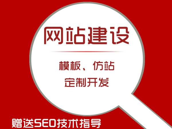 網(wǎng)站建設(shè)如何建立一個(gè)品牌網(wǎng)站呢？如何打造自己的品牌？建設(shè)b2b網(wǎng)站要求(圖1)
