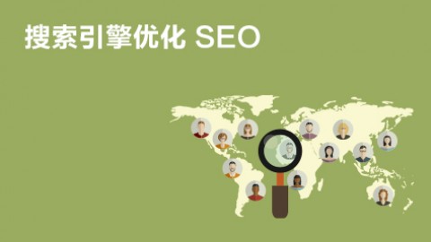 seoSEO與SEM的區(qū)別，你知道嗎？SEO是什么？鄭州se