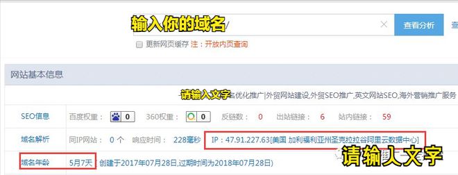 網(wǎng)站建設(shè)模版網(wǎng)站比較簡單，一般我們按照如下流程就可以制作出來