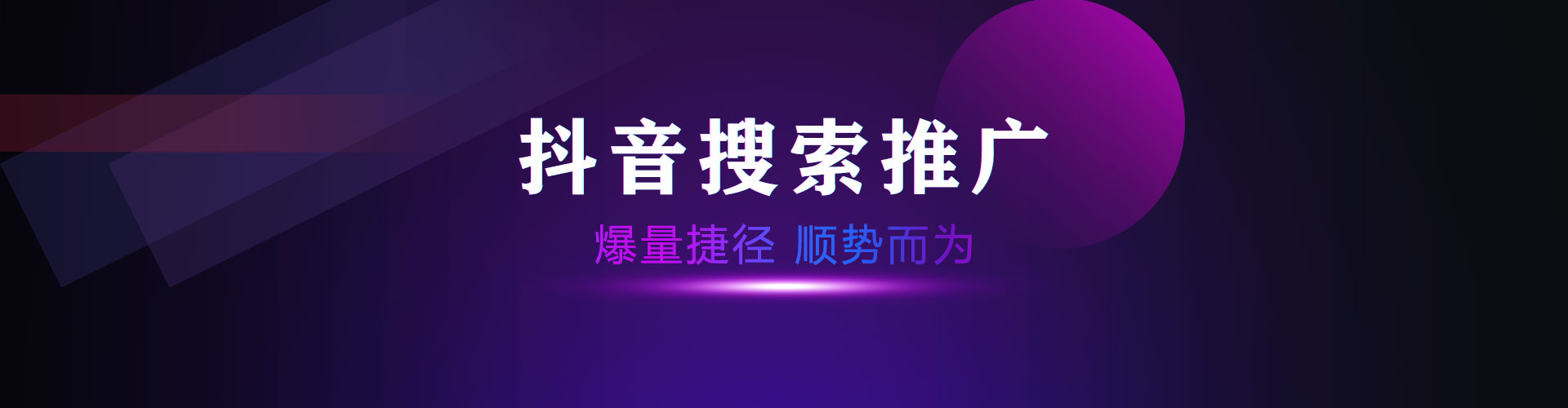 網(wǎng)站建設(shè)
公眾號(hào)怎么推廣、抖音seo怎么做，模板建站商夢(mèng)建設(shè)