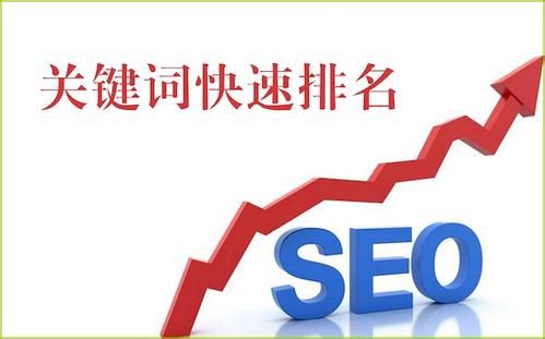 網(wǎng)站seo
剛接手一個(gè)外貿(mào)網(wǎng)站該從哪里下手呢？(圖)放心網(wǎng)站