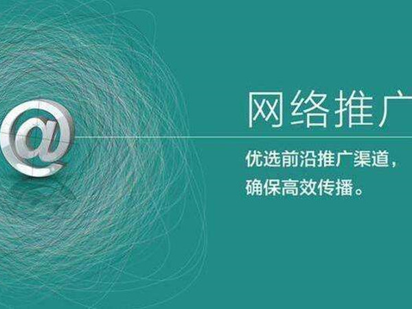 網(wǎng)站優(yōu)化
網(wǎng)站內(nèi)容更新有哪些新要求？做好的作用？廣州網(wǎng)站優(yōu)化