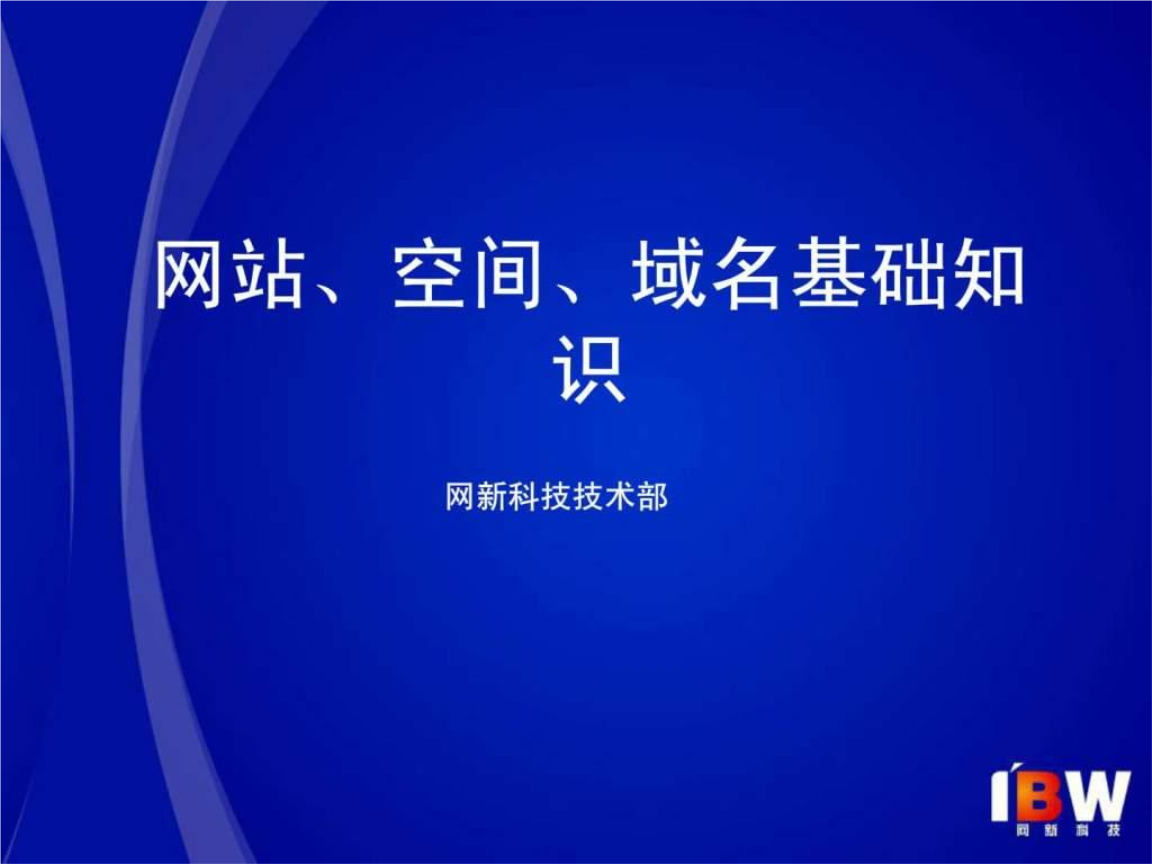網(wǎng)站開發(fā)下一步就是設(shè)計(jì)網(wǎng)頁和開發(fā)程序是什么？網(wǎng)站設(shè)計(jì)關(guān)系到企