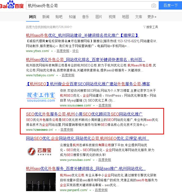 網(wǎng)站建設(shè)網(wǎng)站建設(shè)是網(wǎng)絡(luò)營銷的基礎(chǔ)，而網(wǎng)站優(yōu)化則是進一步升華
