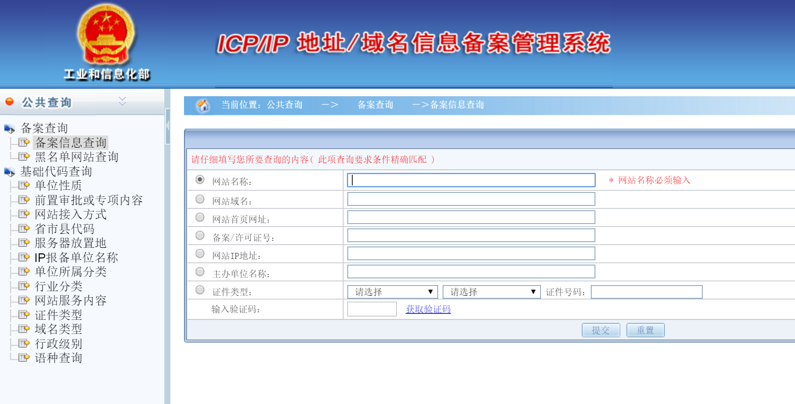 網(wǎng)站建設(shè)網(wǎng)站建設(shè)的基本流程又是什么呢？怎么搭建網(wǎng)站自己如何建