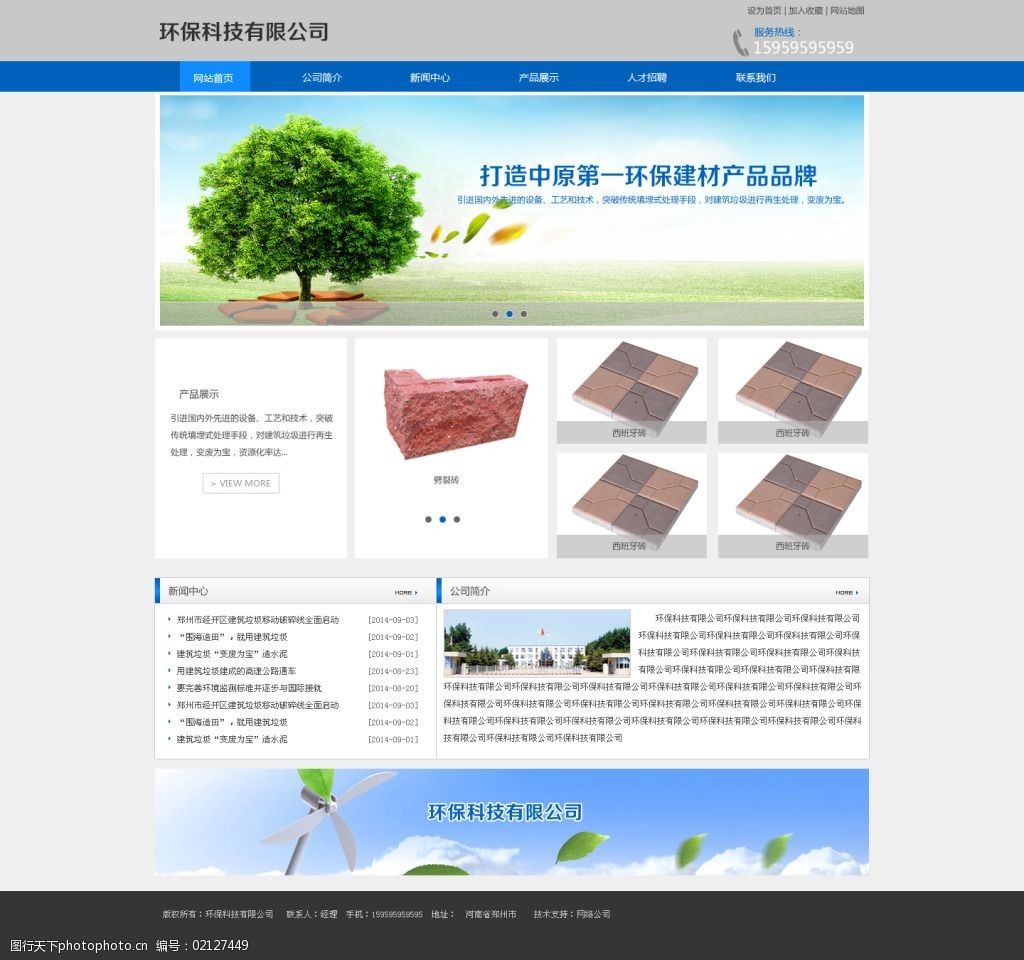 網(wǎng)站制作如何進(jìn)行網(wǎng)站制作的注意事項網(wǎng)站模板？(延建云)制作照片網(wǎng)站(圖1)