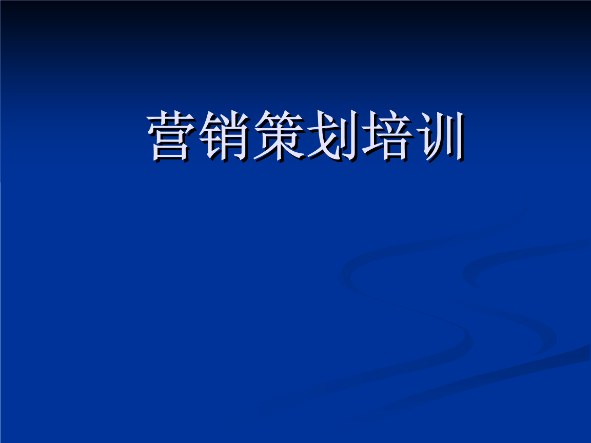 網(wǎng)站建設卷煙營銷與網(wǎng)絡建設是行業(yè)重點工作之一，直接影響行業(yè)形象自己如何建設外貿網(wǎng)站建站(圖1)
