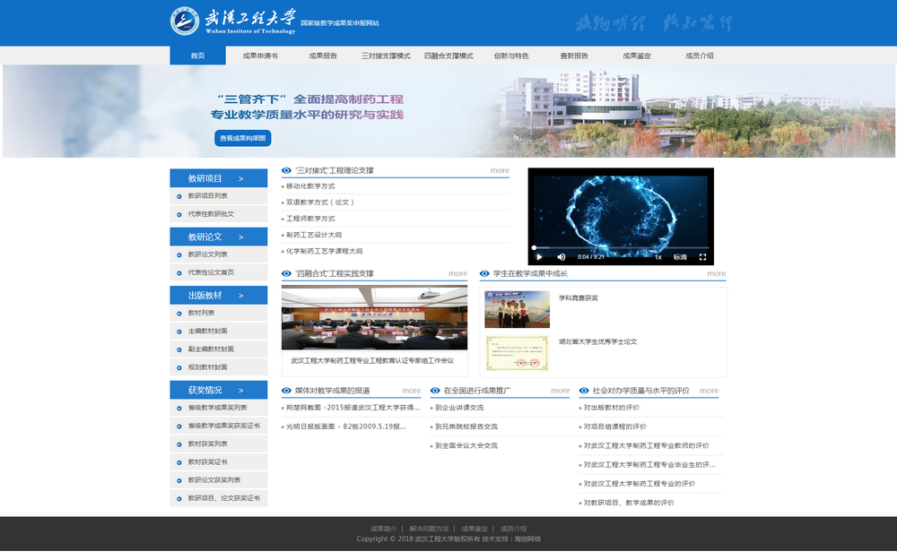 網(wǎng)站建設(shè)企業(yè)網(wǎng)站建設(shè)的重要因素有哪些？-八維教育加強(qiáng)網(wǎng)站無(wú)障