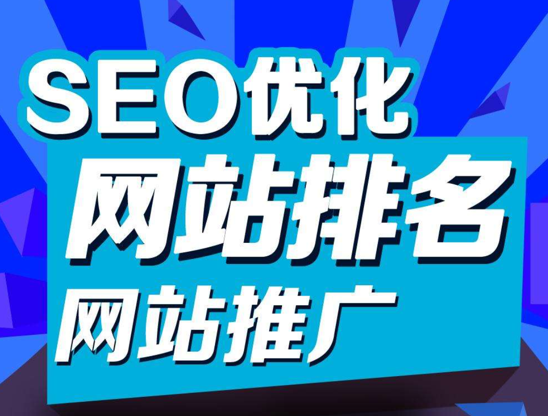 網(wǎng)站優(yōu)化外貿(mào)網(wǎng)站優(yōu)化對(duì)于企業(yè)的外貿(mào)獨(dú)立站有什么好處？英文網(wǎng)站
