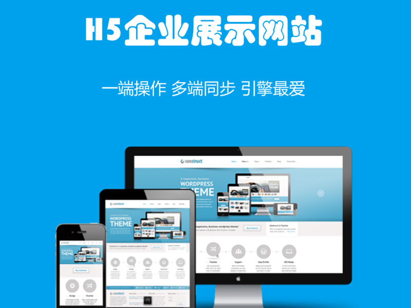 網(wǎng)站建設(shè)項目招商找A5快速獲取精準(zhǔn)代理名單專業(yè)的事情交給專業(yè)