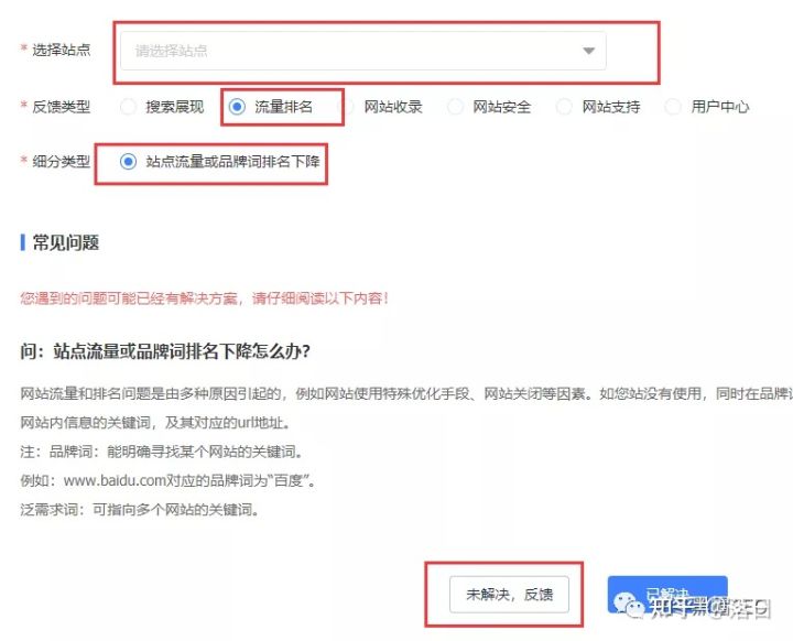 網站優(yōu)化SEO按技術手段一般分為2種：黑帽SEO和白帽按側重網站優(yōu)化內容分析網站(圖1)