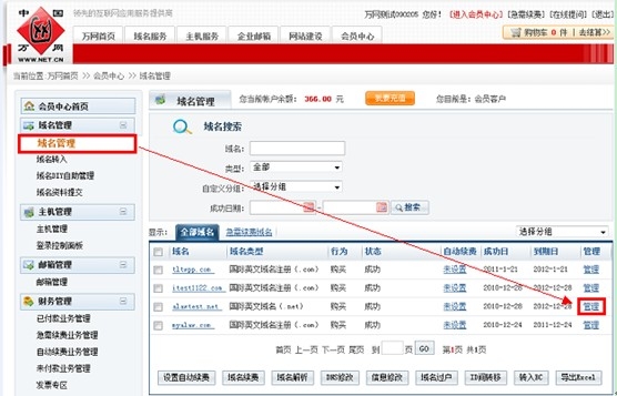 網(wǎng)站開發(fā)網(wǎng)站建設從開發(fā)到上線的流程不牽扯到代碼的問題
aspnet開發(fā)酒店網(wǎng)站 大約多少錢(圖2)