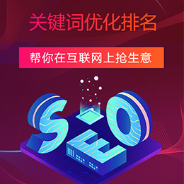 網(wǎng)站優(yōu)化網(wǎng)站SEO優(yōu)化太慢了，但是又不能放棄，優(yōu)化周期慢的原因是啥廣州網(wǎng)站優(yōu)化-廣州seo-網(wǎng)站優(yōu)化(圖1)