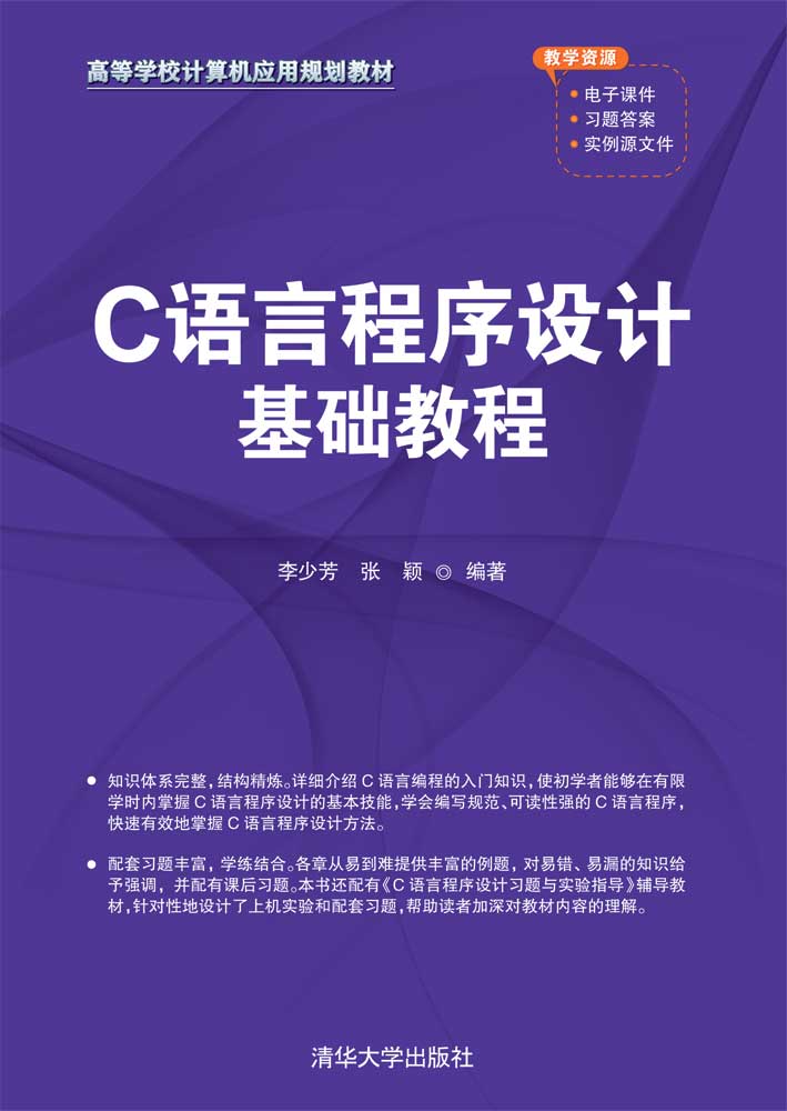 php開發(fā)入門為什么選擇PHP呢？編輯自己的第一個(gè)程序了呦p