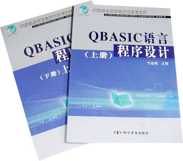 php開發(fā)入門為什么選擇PHP呢？編輯自己的第一個(gè)程序了呦php開發(fā)從入門到精通教程(圖2)