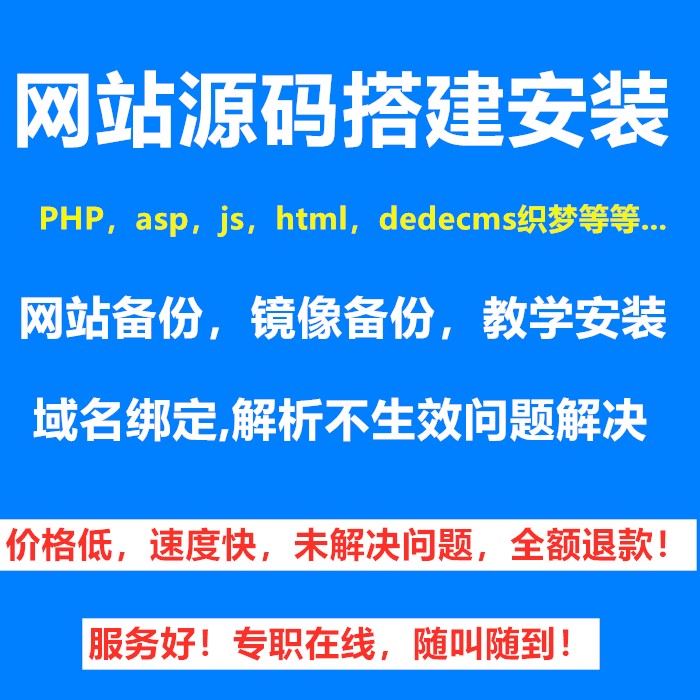 網(wǎng)站建設(shè)帶點建設(shè)個人網(wǎng)站也好價錢不等的一年權(quán)限，必定你不太熟悉建設(shè)大型視頻網(wǎng)站需要的資金量(圖1)