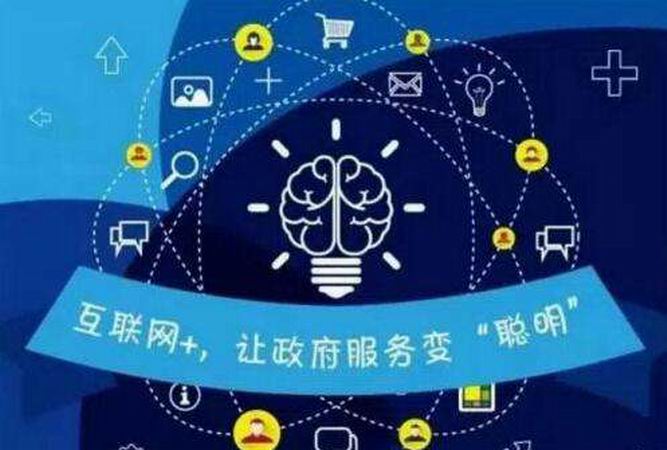 網(wǎng)站建設(shè)許達(dá)哲主持召開專題會議聽取“互聯(lián)網(wǎng)+政務(wù)服務(wù)”工作情況匯報(bào)騰云網(wǎng)絡(luò)網(wǎng)站(圖2)