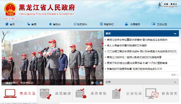 網站建設川辦發(fā)〔2015〕53號各市（州）、縣（市、區(qū)）人民