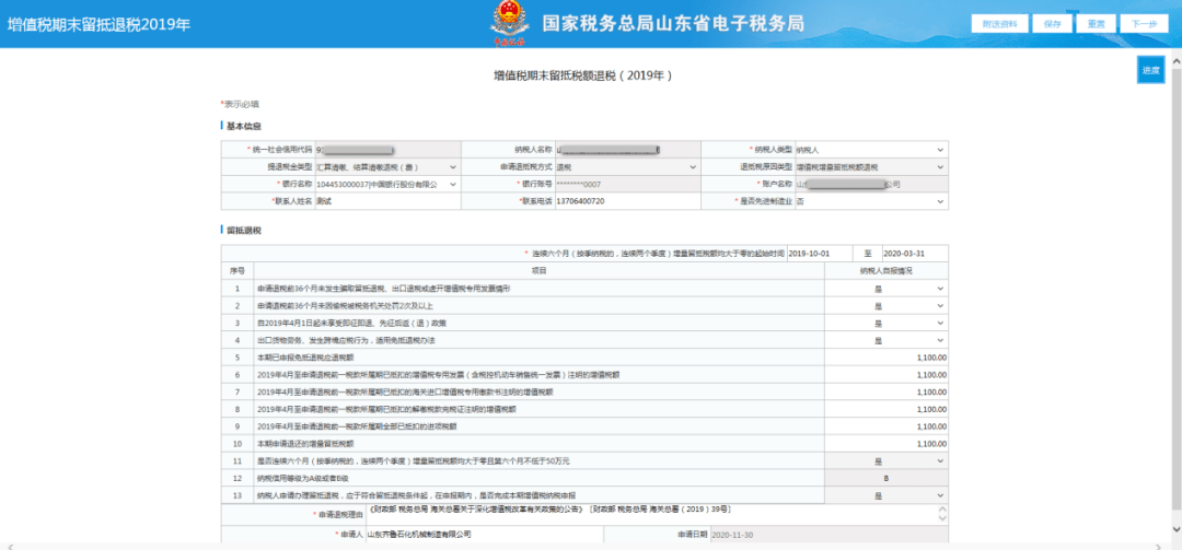 網站建設關于加強政府網站管理體系建設和管理工作和社會公眾的實