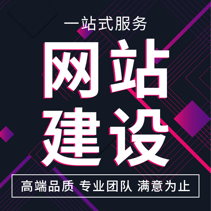 網(wǎng)站制作

專業(yè)網(wǎng)站建設(shè)騰云網(wǎng)絡(luò)如何制作一個符合大眾審美的網(wǎng)