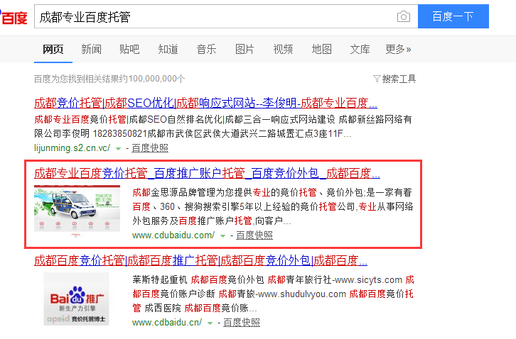 網(wǎng)站優(yōu)化
如何選擇一家武漢網(wǎng)站優(yōu)化騰云網(wǎng)絡(luò)呢？(圖)福州網(wǎng)站