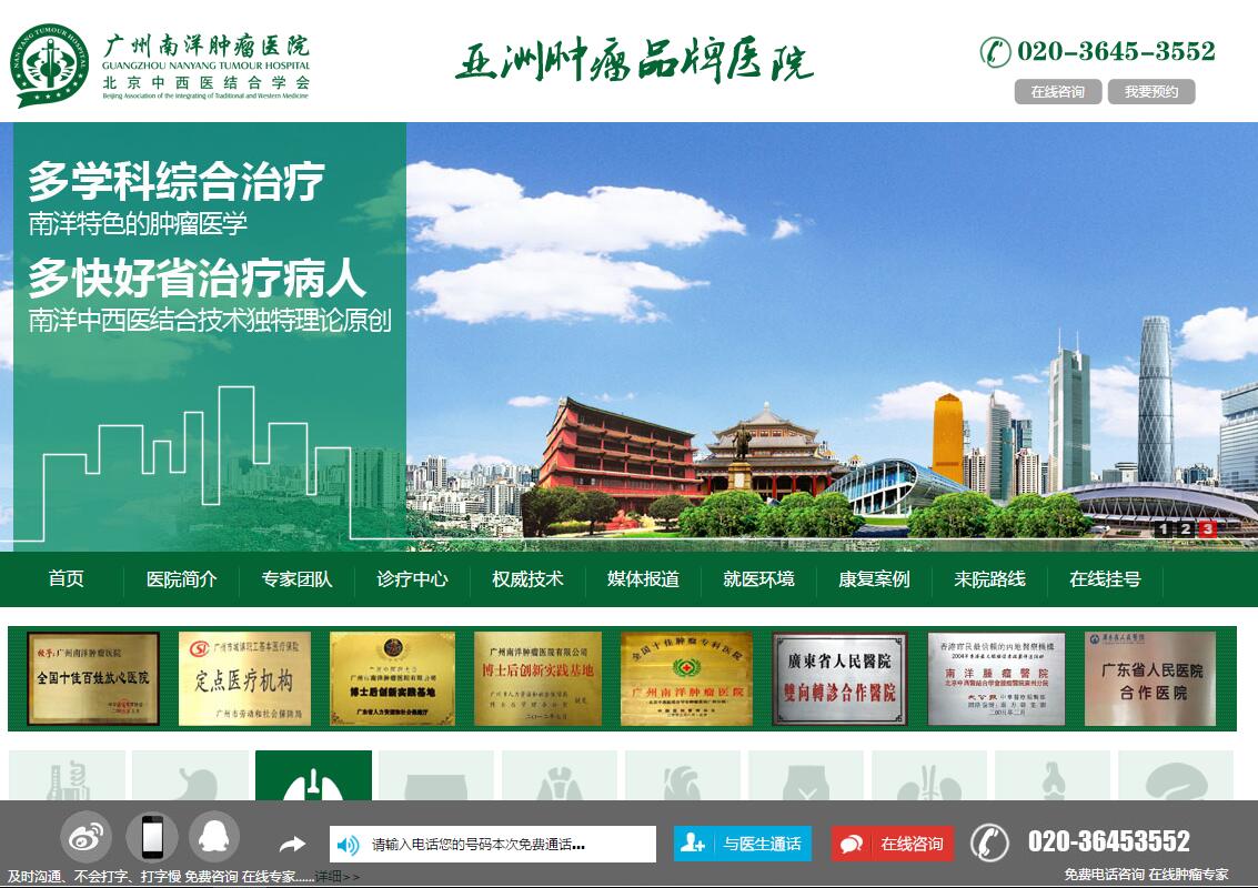 網(wǎng)站優(yōu)化就是醫(yī)院網(wǎng)站SEO優(yōu)化的策略，該注意哪些細(xì)節(jié)？百度優(yōu)