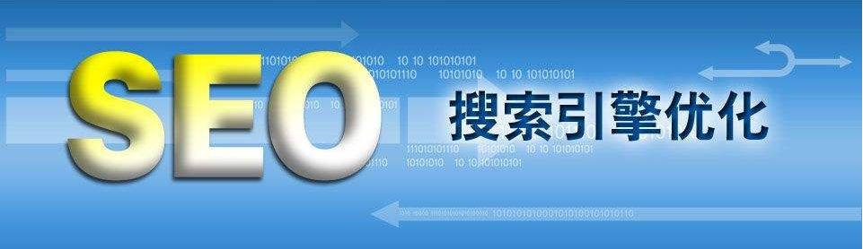 網(wǎng)站seo2022網(wǎng)站SEO便是不收錄的道理：2.頁面細節(jié)優(yōu)化放心網(wǎng)站seo網(wǎng)站報價(圖1)
