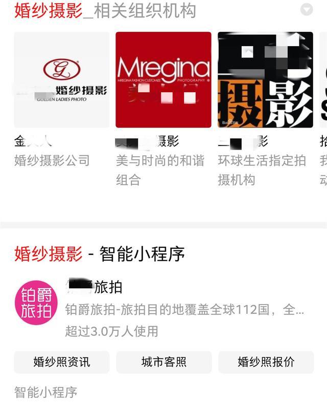 網(wǎng)站優(yōu)化如果有人問你百度自然優(yōu)化的精髓是什么？(圖)
什么是