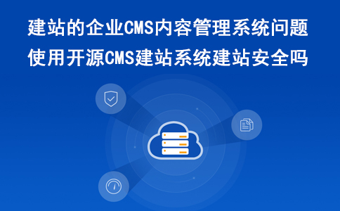 php網(wǎng)站 建設(shè)PHP網(wǎng)站建設(shè)開發(fā)語言PHP企業(yè)網(wǎng)站的流程及