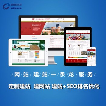 網(wǎng)站開發(fā)在網(wǎng)站建設(shè)之前就需要深思熟慮，認真考慮幾個建設(shè)的關(guān)鍵