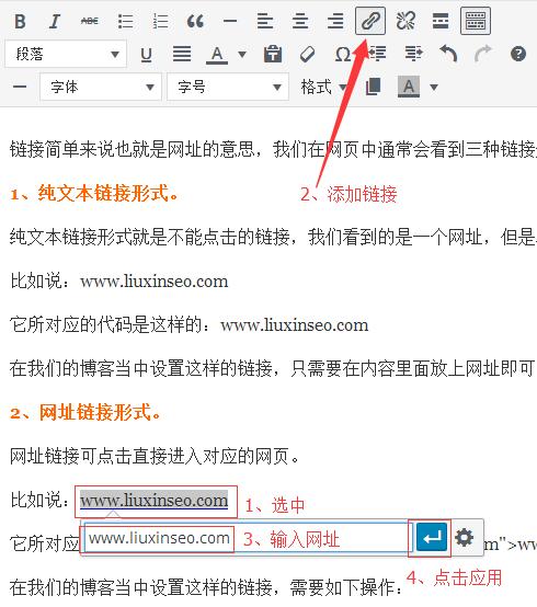 seo優(yōu)化SEO的工作離不開外部鏈接與網(wǎng)站權(quán)重有關(guān)系嗎？se