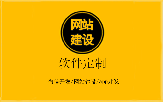 網(wǎng)站建設(shè)網(wǎng)站建設(shè)的基本流程，教你7天搭建一個網(wǎng)站建設(shè)b2b網(wǎng)站需要多少錢?(圖2)