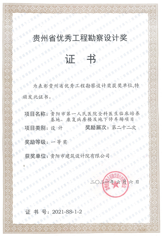 網站制作“張裕杯”大賽說明（規(guī)章制度及大賽時間安排）網站logo可以使用二維碼制作嗎(圖1)