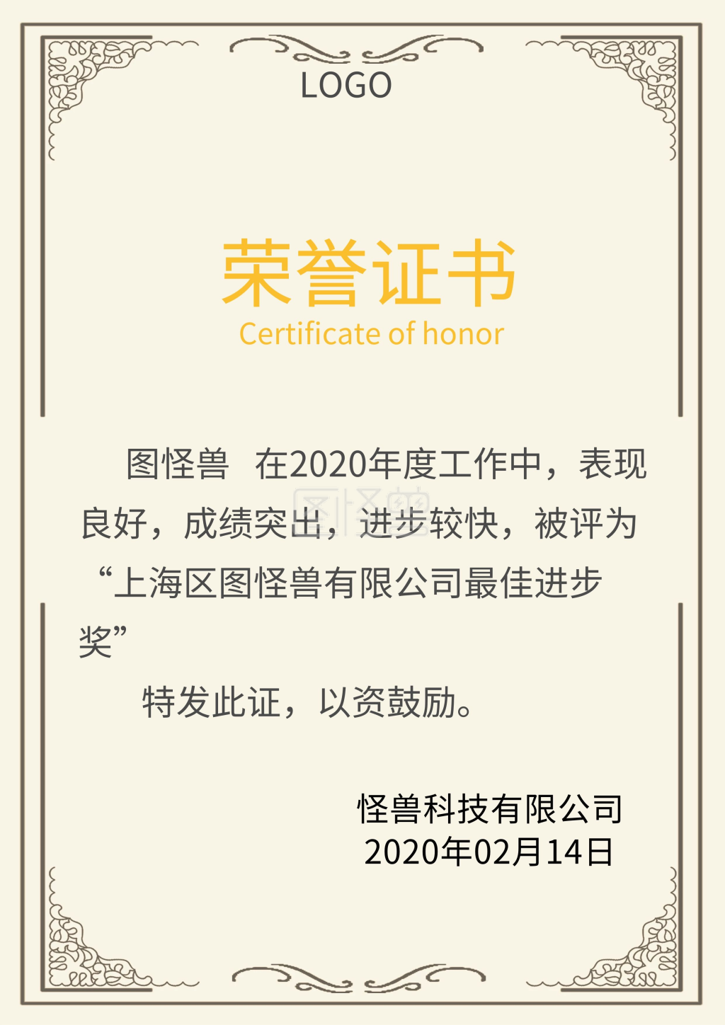 網站制作“張裕杯”大賽說明（規(guī)章制度及大賽時間安排）網站logo可以使用二維碼制作嗎(圖2)