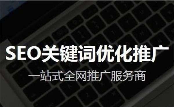 seo優(yōu)化網(wǎng)站上SEO優(yōu)化過程中應(yīng)該從用戶體驗(yàn)入手分析一下s