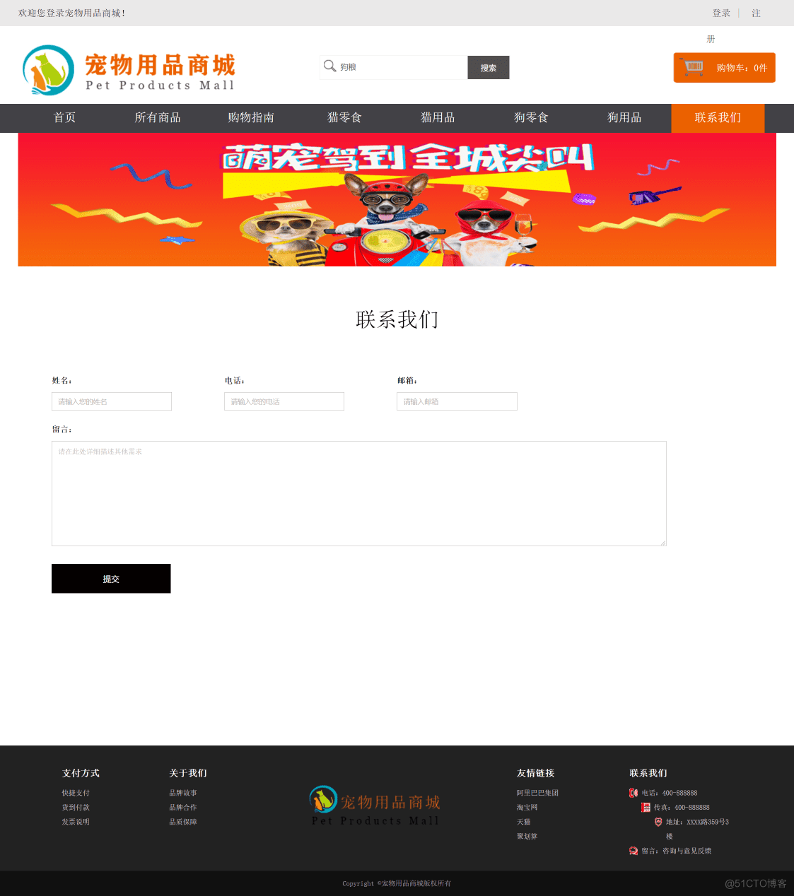 網(wǎng)站建設(shè)開發(fā)網(wǎng)站要花多少錢？網(wǎng)站建設(shè)要求不一樣，所以費用也不