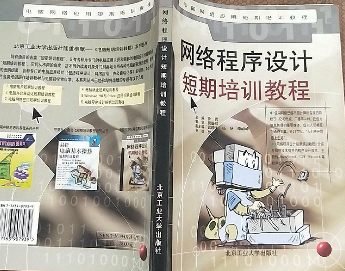 php開發(fā)工程師待遇互聯(lián)網(wǎng)企業(yè)最頭疼的問題就是招收不到有實際