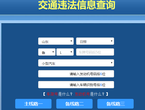 網(wǎng)站制作日照網(wǎng)站制作騰云網(wǎng)絡在校園網(wǎng)站搭建時要建設中的日常工作流程制作照片的網(wǎng)站(圖1)