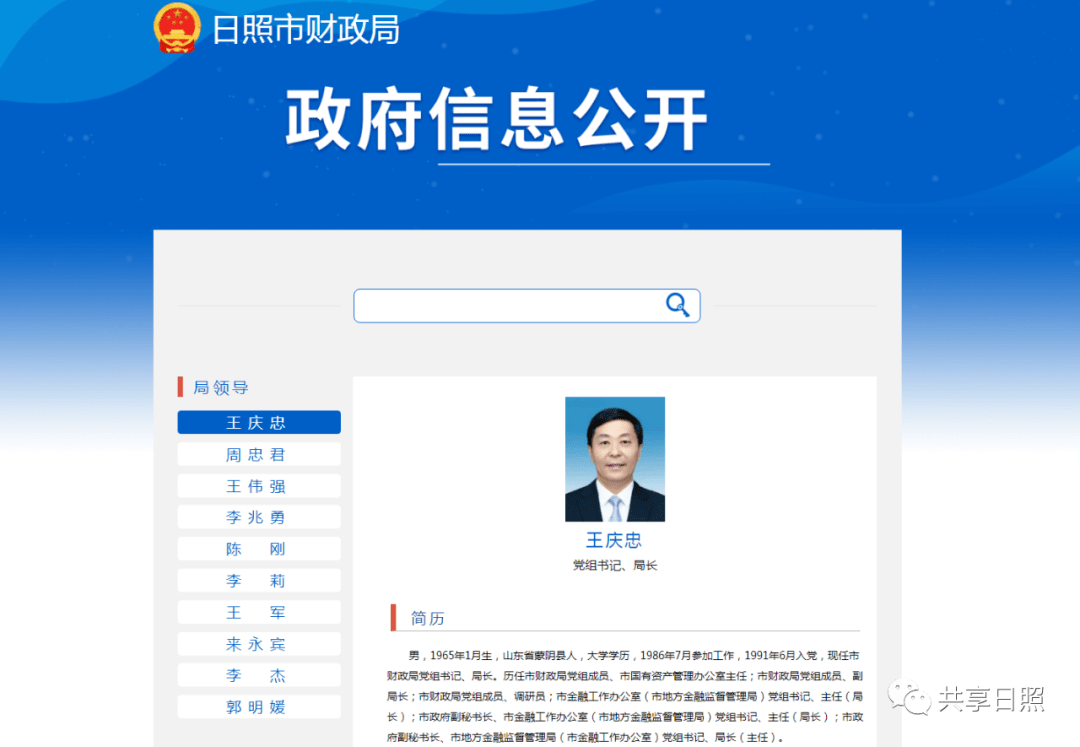 網(wǎng)站制作日照網(wǎng)站制作騰云網(wǎng)絡在校園網(wǎng)站搭建時要建設中的日常工作流程制作照片的網(wǎng)站(圖2)