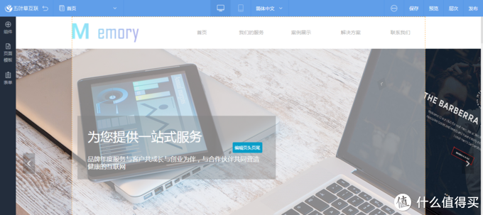 網(wǎng)站優(yōu)化企業(yè)網(wǎng)站建設(shè)需要有自己的特色，不僅僅是內(nèi)容，還要有獨(dú)