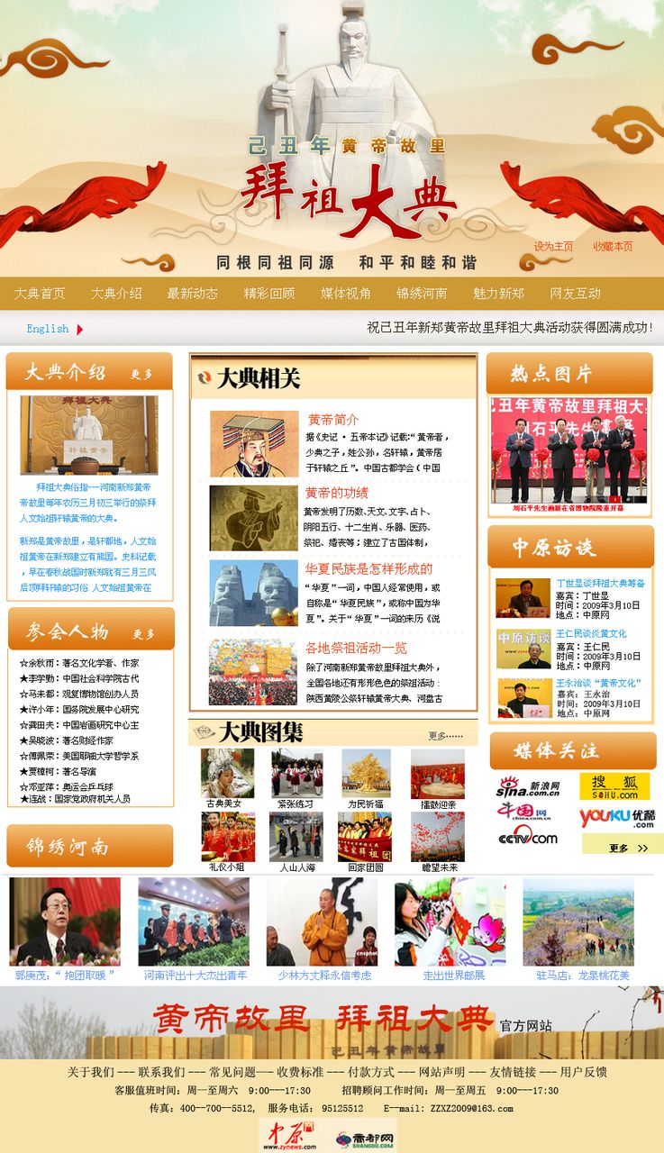 網(wǎng)站開發(fā)網(wǎng)站開發(fā)應(yīng)該學(xué)什么？如何開發(fā)網(wǎng)站的流程？？網(wǎng)站前端開