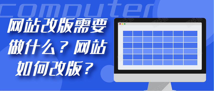 網(wǎng)站開發(fā)想要做一個網(wǎng)站，或者說應該如何做站點？開發(fā),程序網(wǎng)站